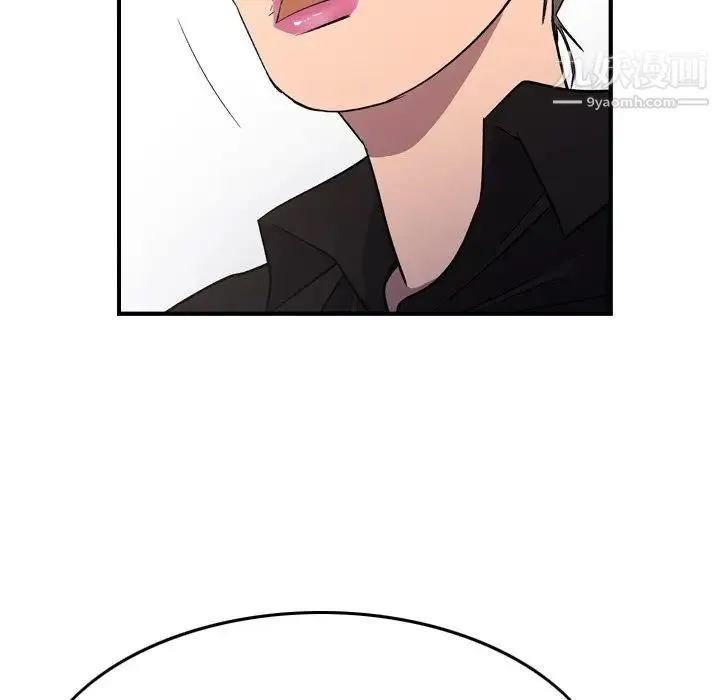经纪人 第100话 第116页