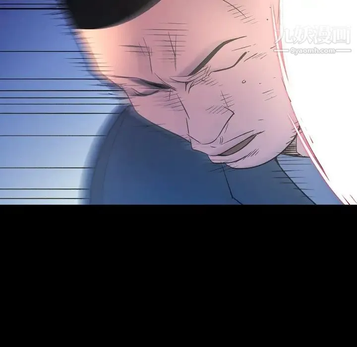 经纪人 第100话 第5页