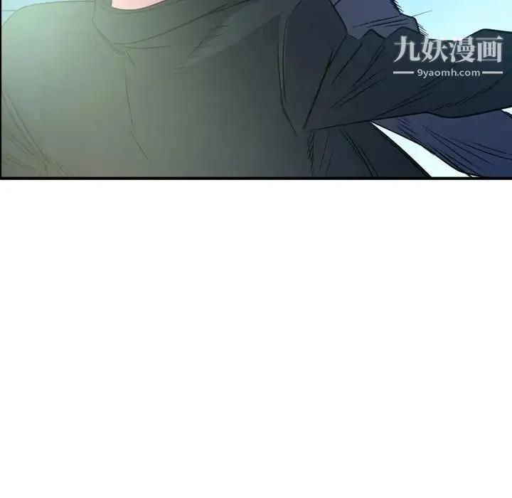 经纪人 第100话 第22页