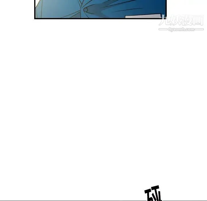 经纪人 第100话 第65页