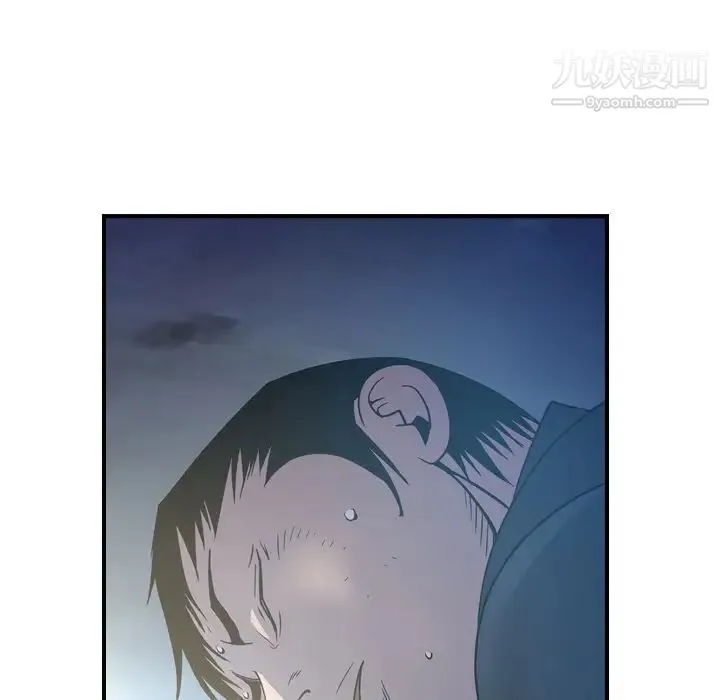 经纪人 第100话 第48页