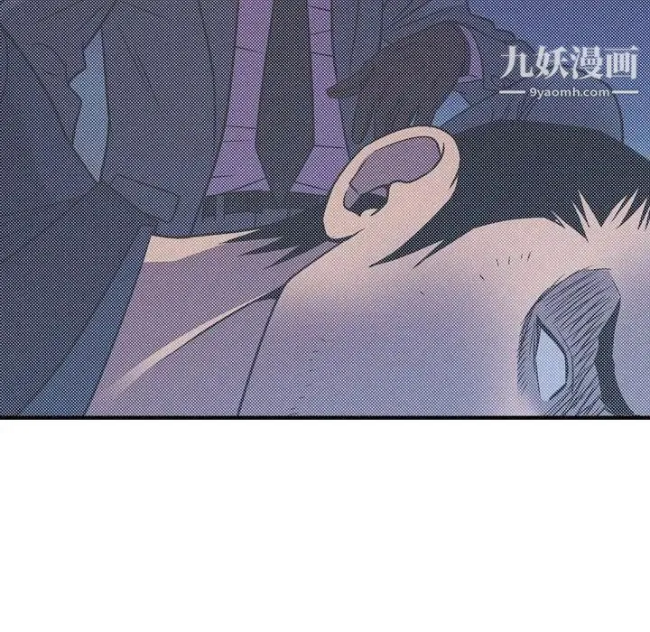 经纪人 第100话 第74页