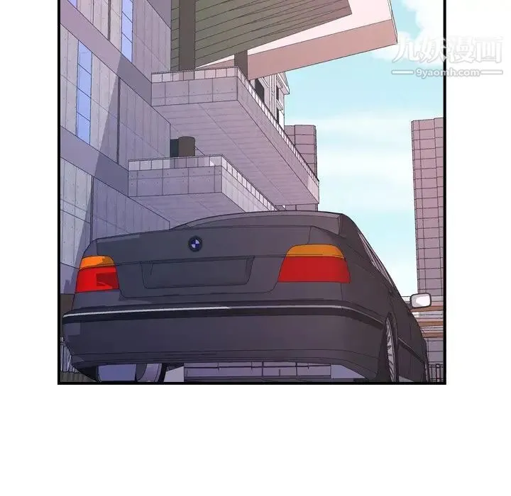 经纪人 第100话 第89页