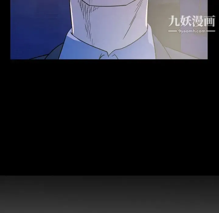 经纪人 第100话 第11页