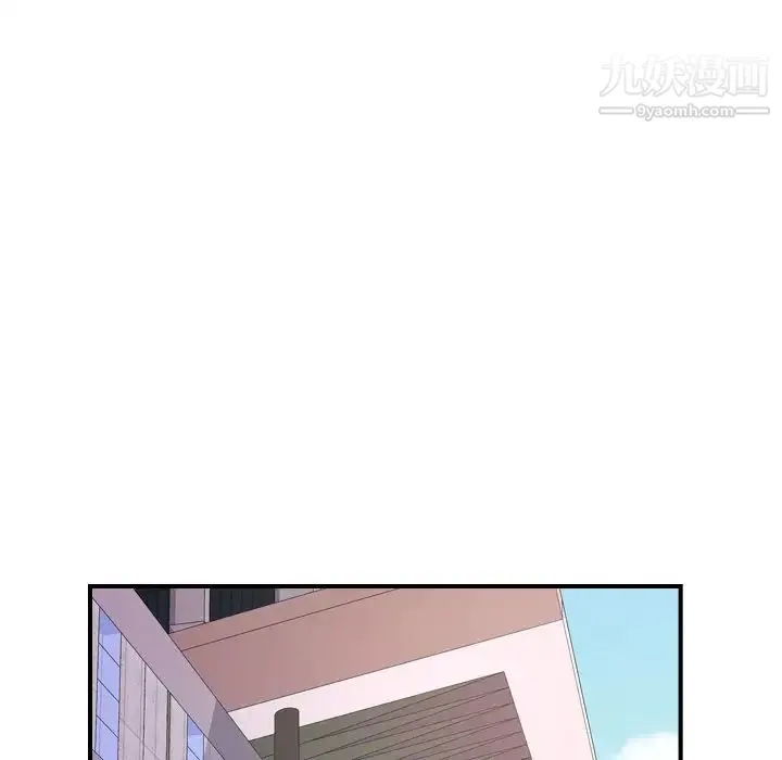 经纪人 第100话 第88页