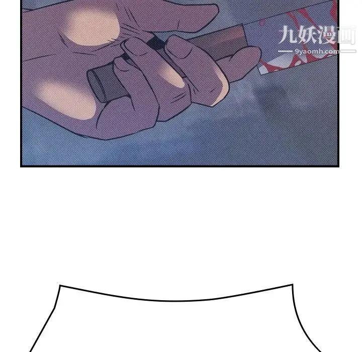 经纪人 第100话 第72页