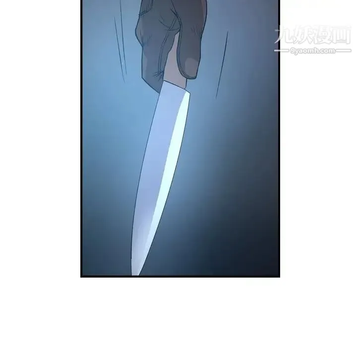 经纪人 第100话 第16页