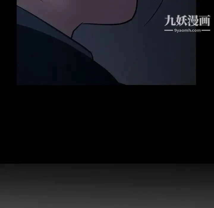 经纪人 第81话 第12页
