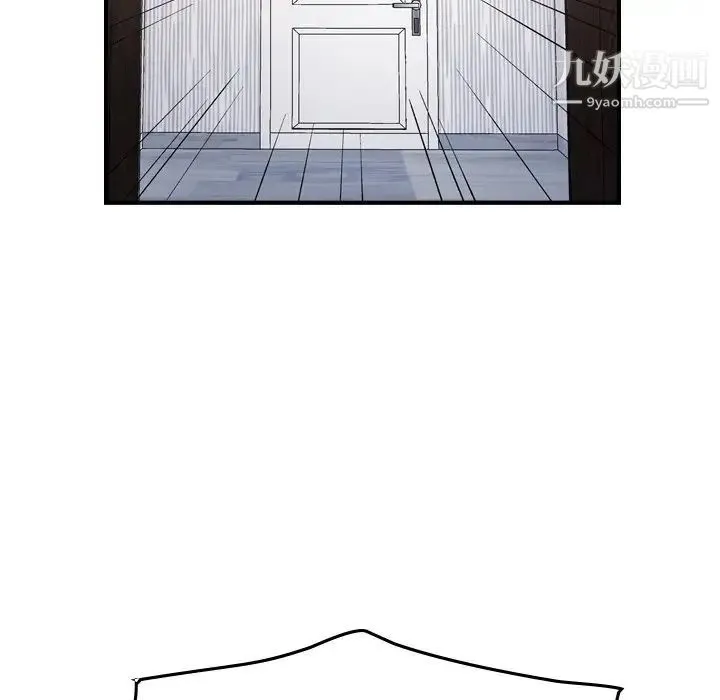 经纪人 第81话 第102页