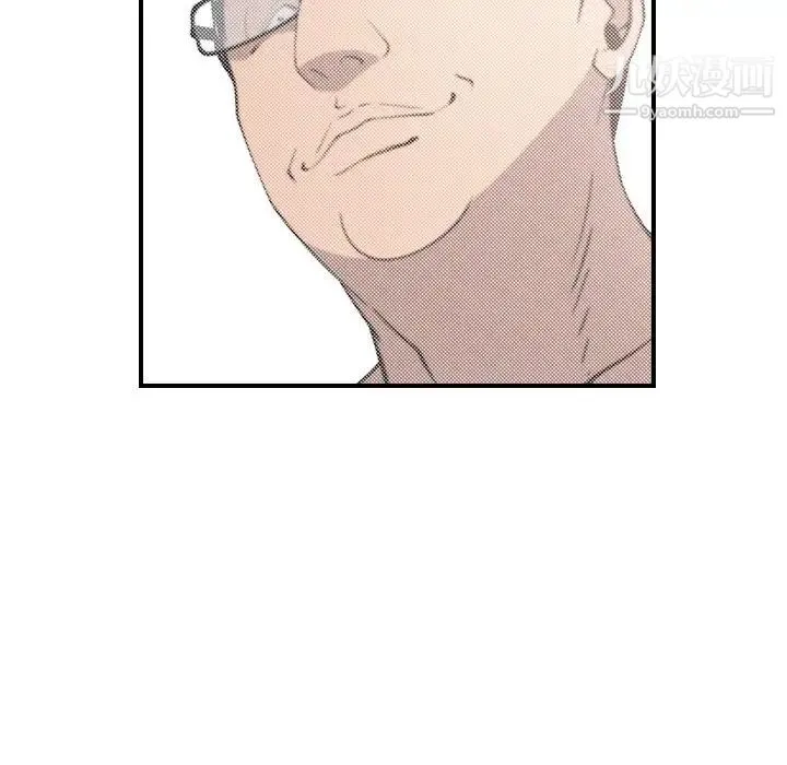 经纪人 第81话 第18页