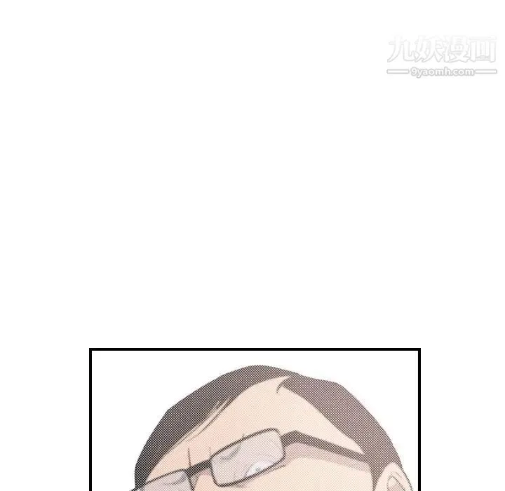 经纪人 第81话 第17页