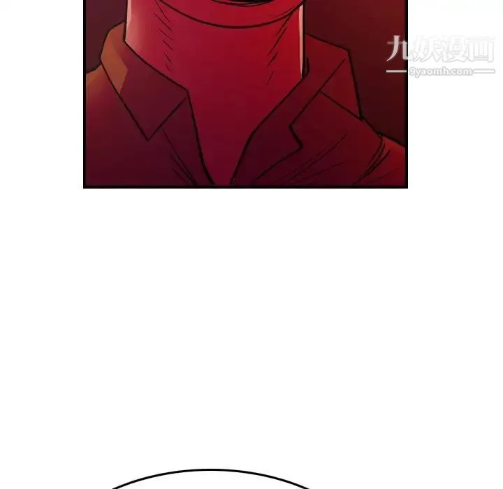 经纪人 第81话 第60页
