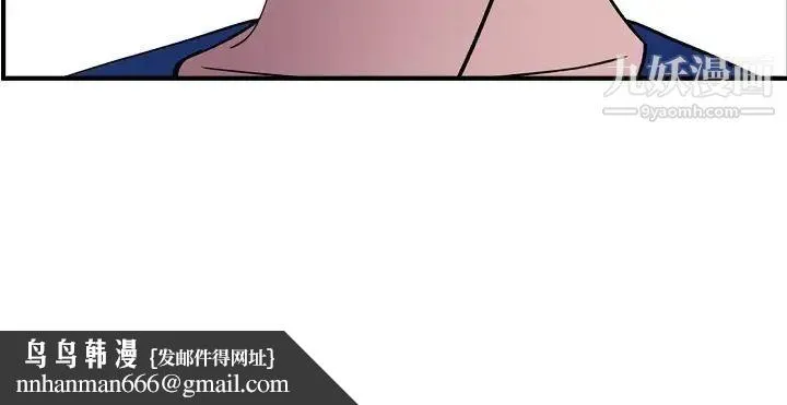 经纪人 第81话 第127页