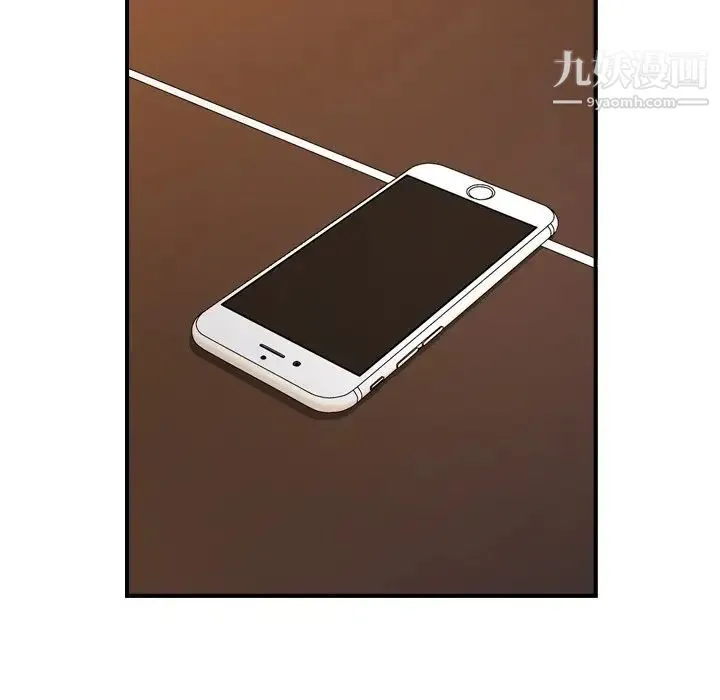 经纪人 第81话 第116页
