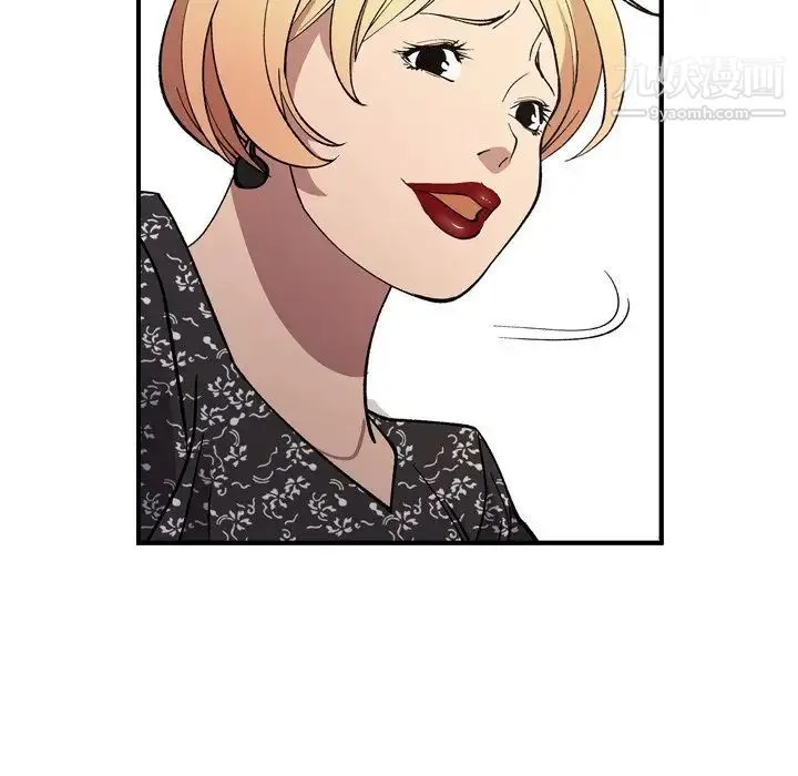 经纪人 第81话 第107页