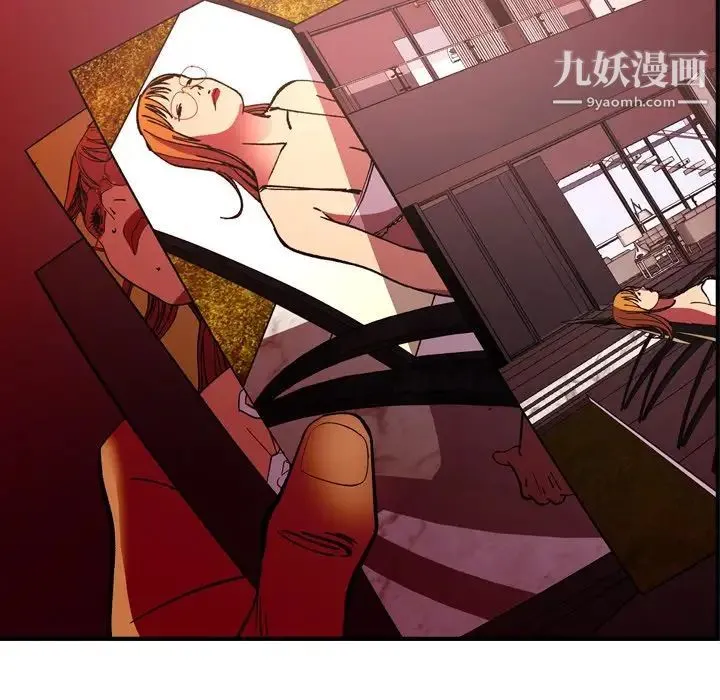 经纪人 第81话 第28页