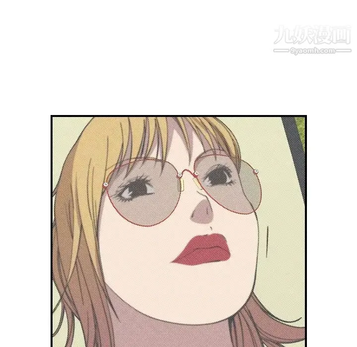 经纪人 第81话 第19页