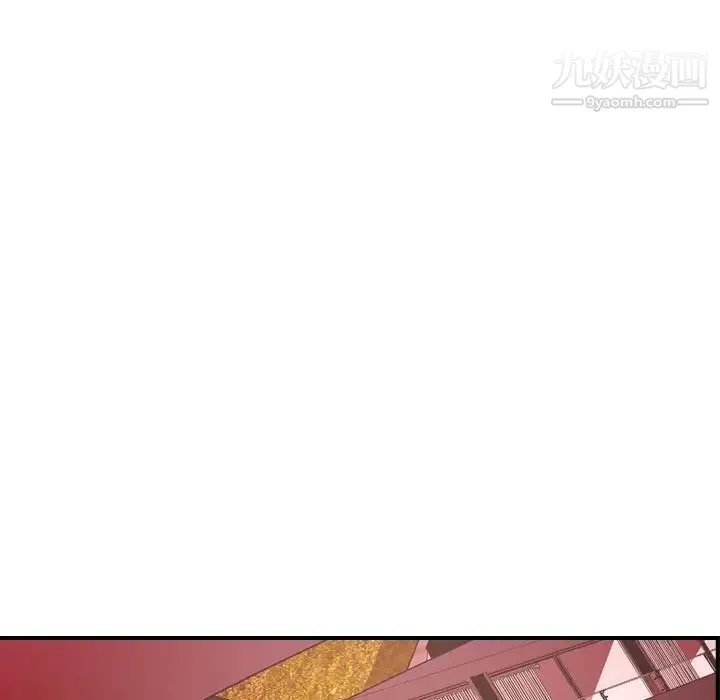 经纪人 第81话 第27页