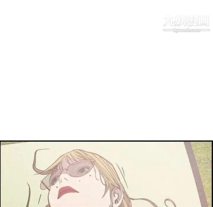经纪人 第81话 第22页