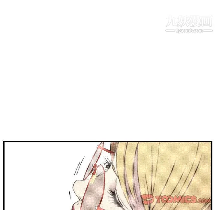 经纪人 第81话 第24页