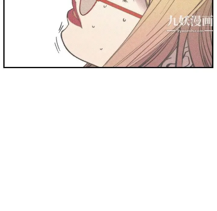 经纪人 第81话 第25页