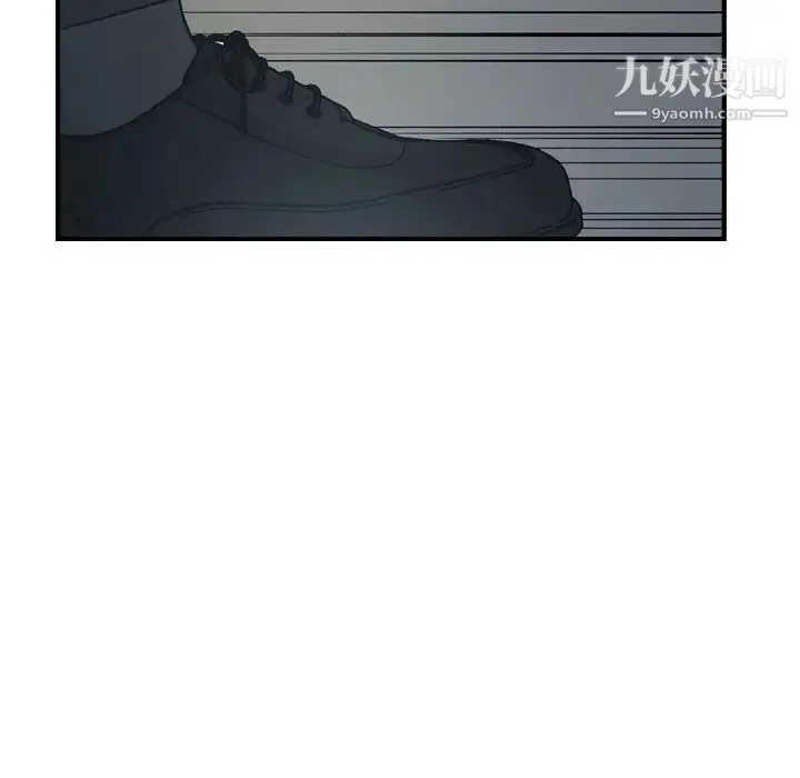 经纪人 第90话 第82页