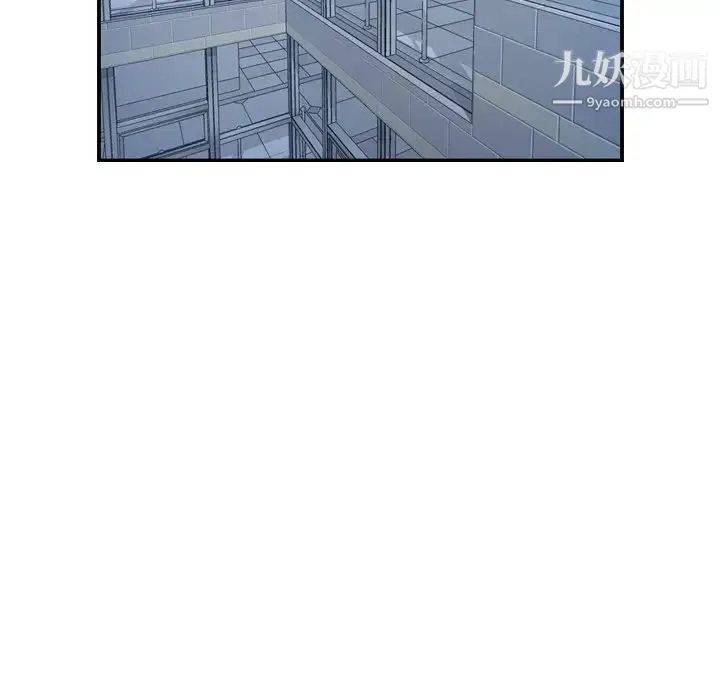 经纪人 第90话 第18页