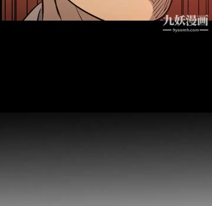 经纪人 第90话 第15页