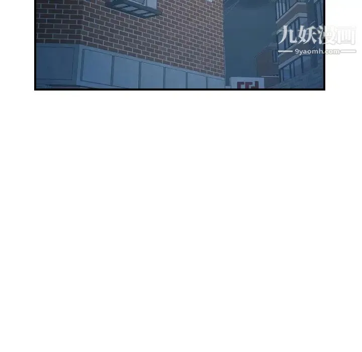 经纪人 第90话 第106页