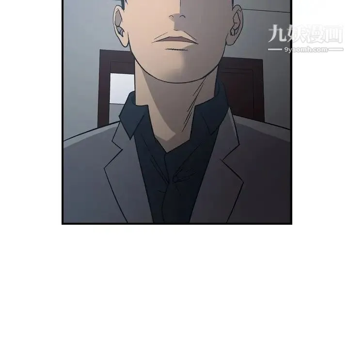经纪人 第90话 第68页