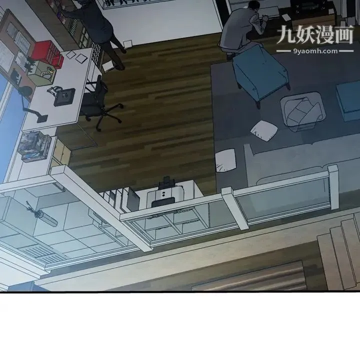 经纪人 第90话 第32页