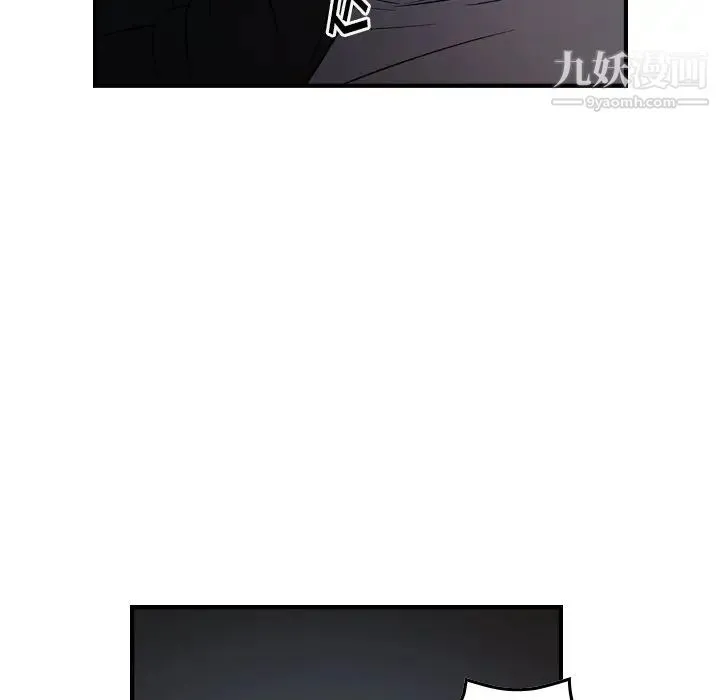 经纪人 第90话 第49页