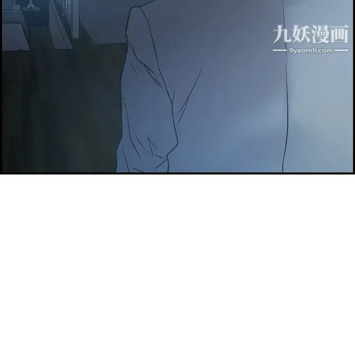 经纪人 第90话 第27页