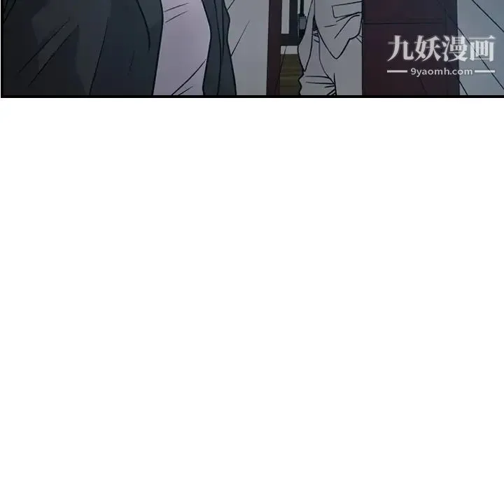 经纪人 第90话 第47页