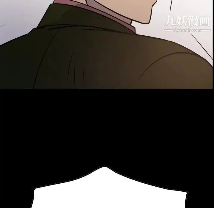 经纪人 第90话 第11页