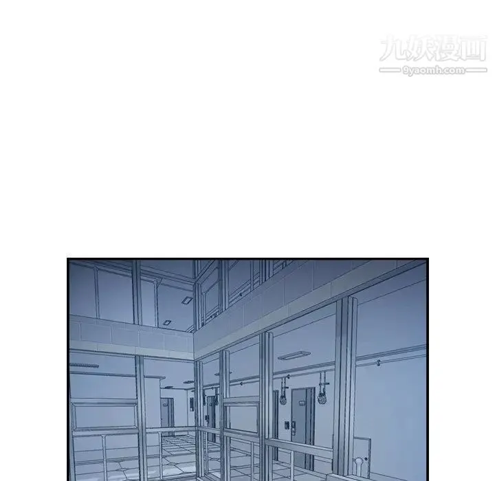 经纪人 第90话 第17页