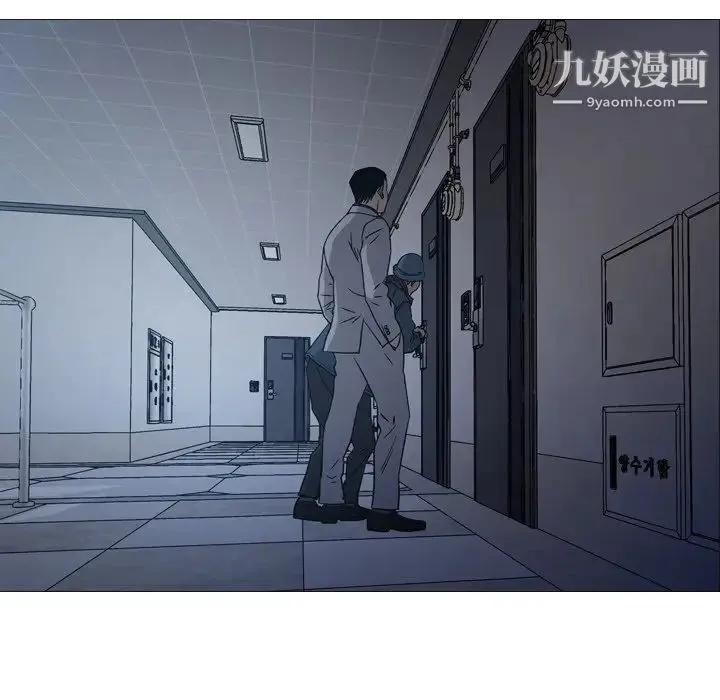 经纪人 第90话 第19页