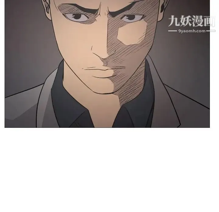 经纪人 第90话 第78页