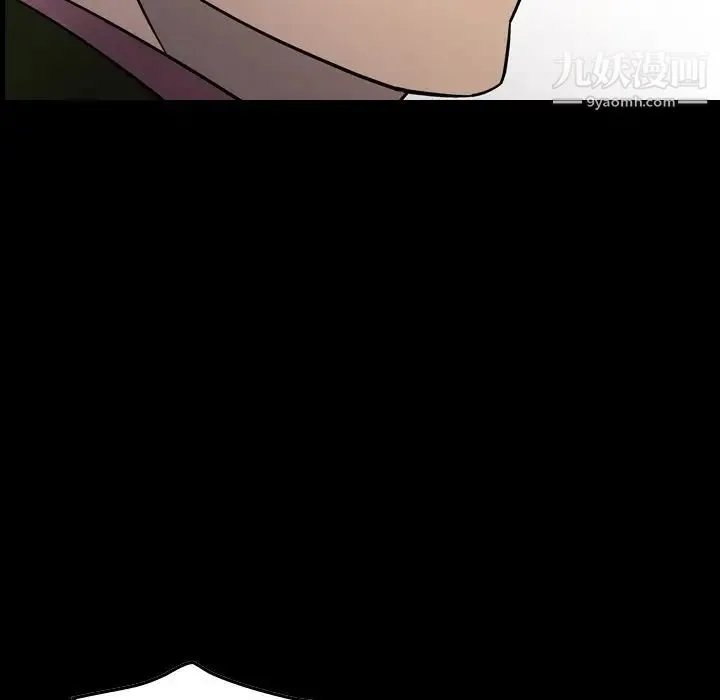 经纪人 第90话 第13页