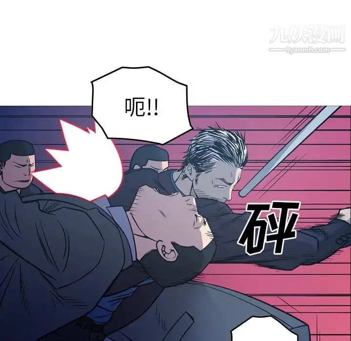 经纪人 第73话 第62页