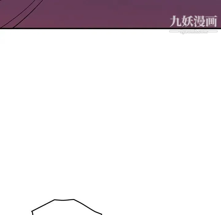 经纪人 第73话 第22页