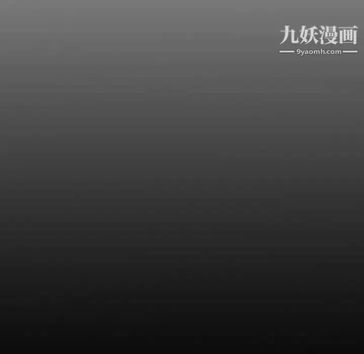 经纪人 第73话 第139页