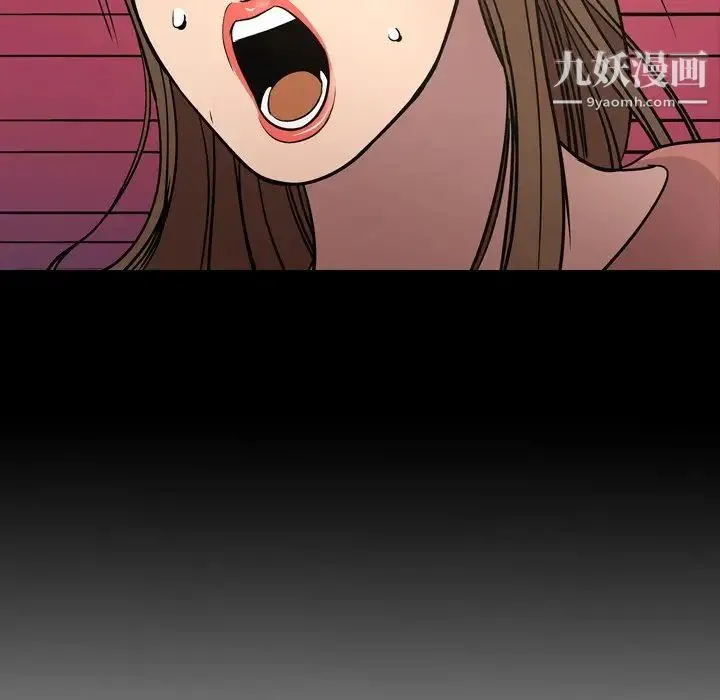 经纪人 第73话 第13页