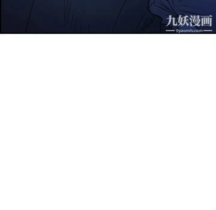 经纪人 第73话 第65页