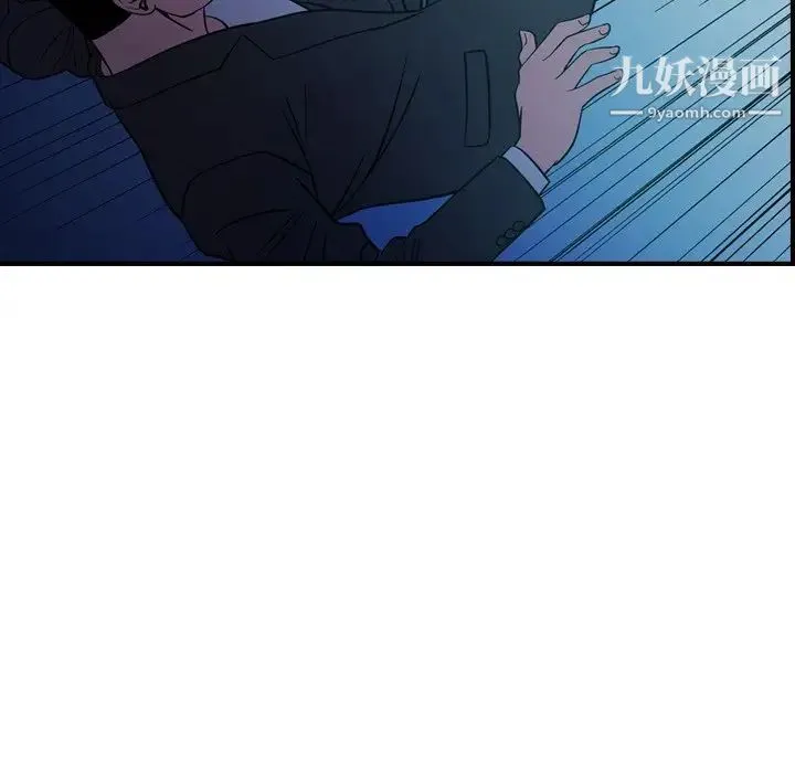 经纪人 第73话 第34页
