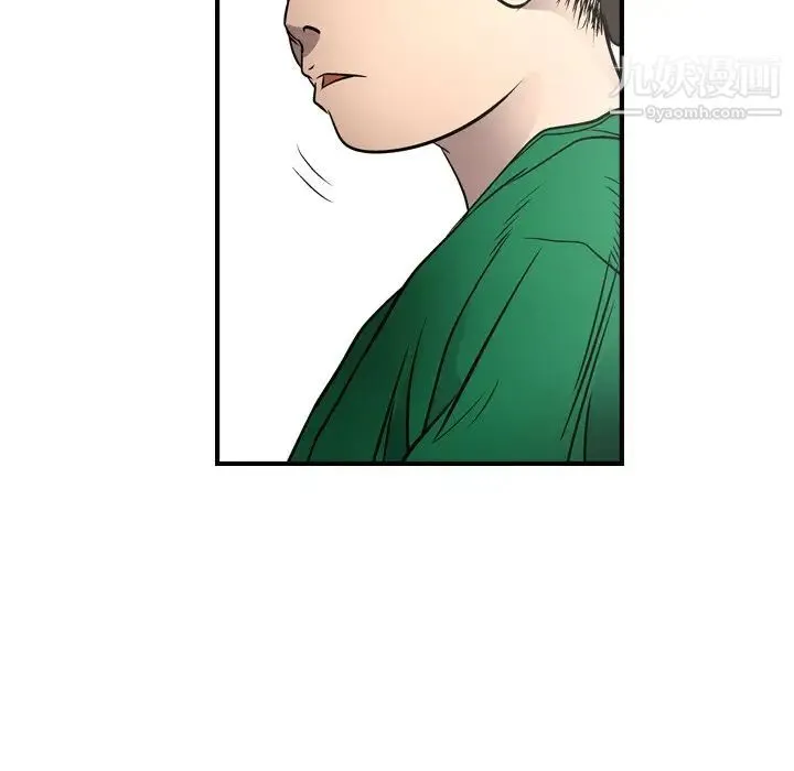 经纪人 第73话 第129页