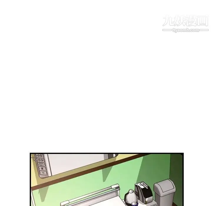 经纪人 第73话 第124页