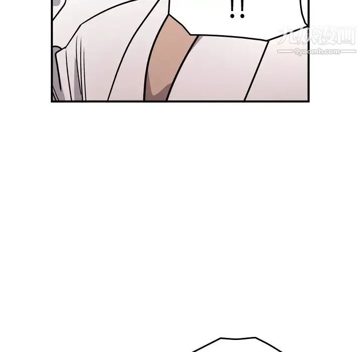 经纪人 第73话 第105页