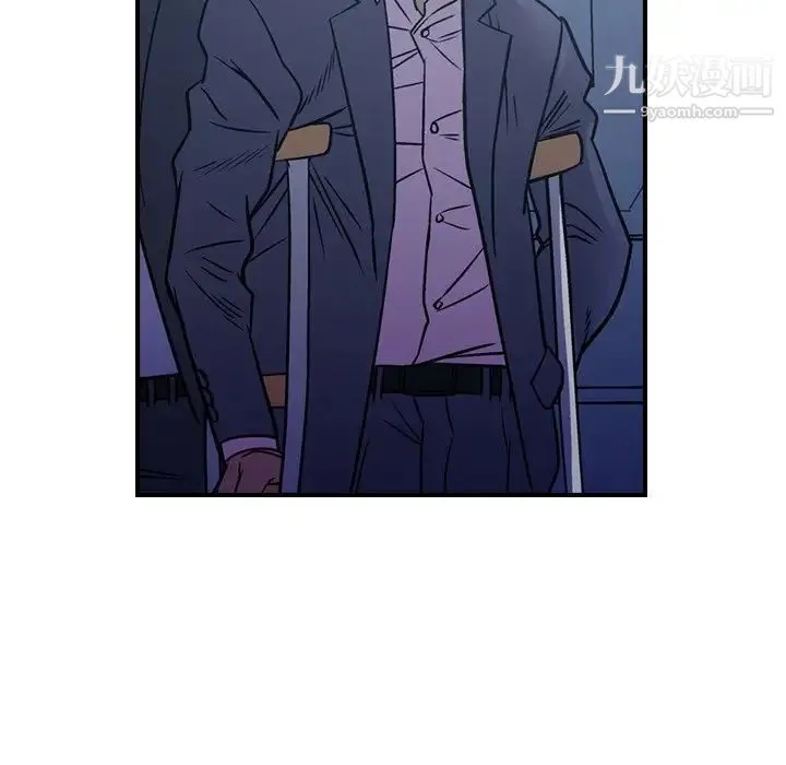 经纪人 第73话 第84页