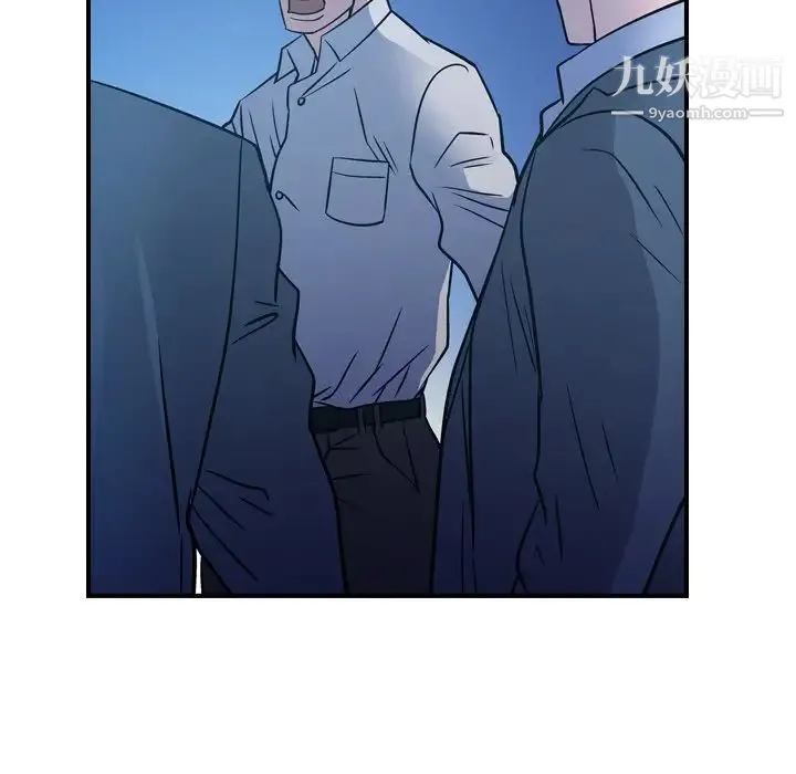 经纪人 第73话 第82页